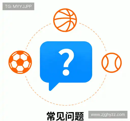 疑问解答站
